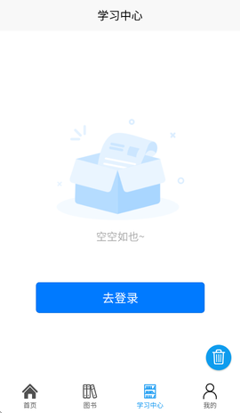 医药大学堂截图1