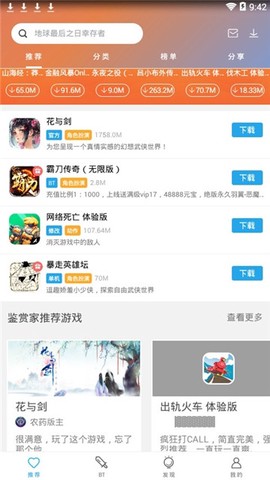 谷歌服务助手[图1]
