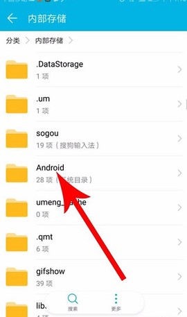 快对作业app下载[图7]