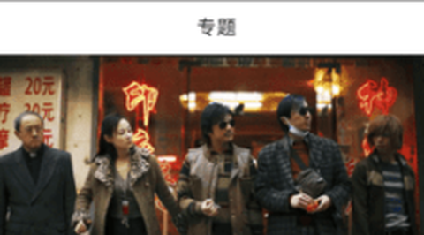 新米视频截图2