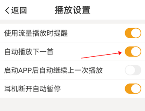 氧气听书[图3]