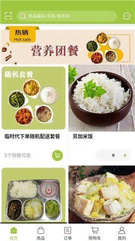巴逗猫截图3