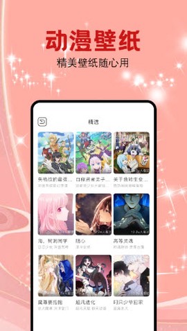 腐漫画[图1]
