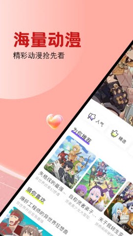 腐漫画[图2]