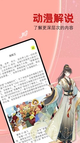 腐漫画截图1