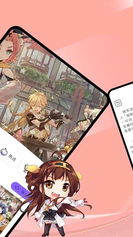 腐漫画截图2