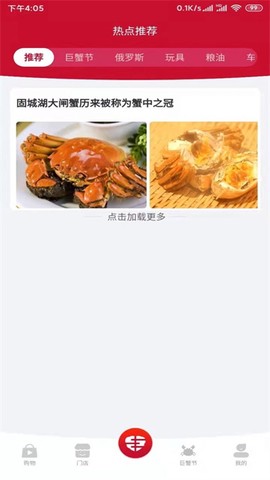 睿维商城[图1]