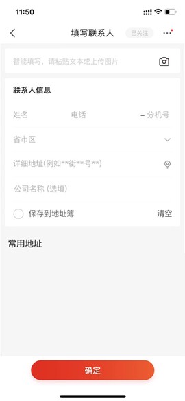 京东[图6]