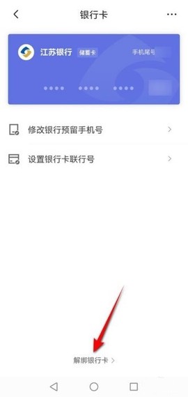 京东[图17]