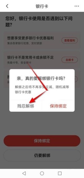 京东[图19]