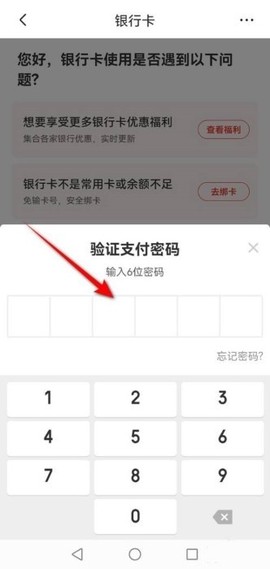 京东[图20]