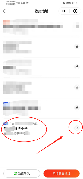 京东[图25]
