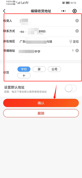 京东[图26]