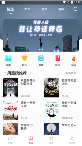 小小阅读[图4]