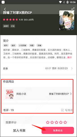 小小阅读[图6]