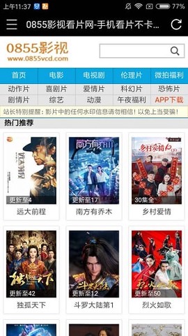 0855影视[图1]