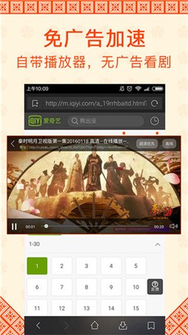 0855影视截图1