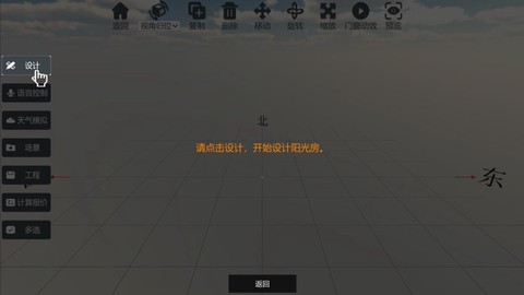 云想画家截图2