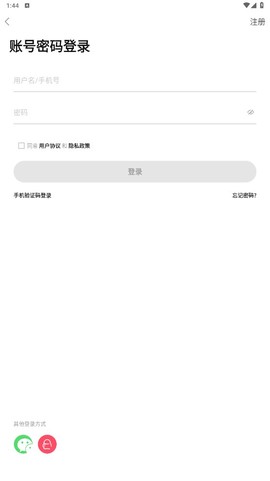 踏花行截图3