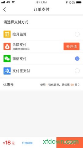 星城配[图1]