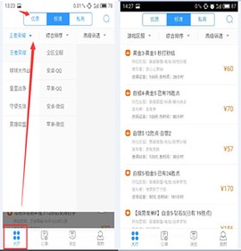 代练妈妈[图2]