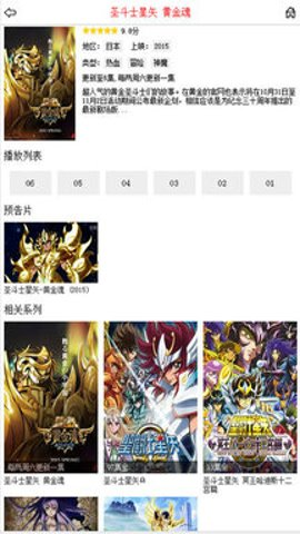 布米米动漫网站[图1]