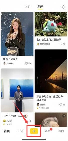 网易小蜜蜂[图1]
