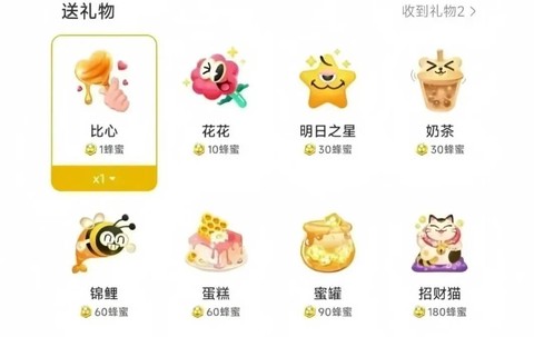 网易小蜜蜂[图2]