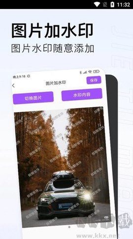 截图喵[图3]