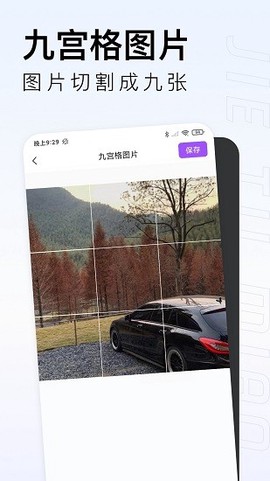 截图喵截图1
