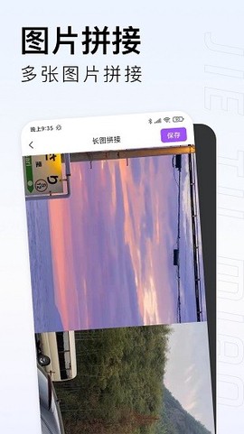截图喵截图3