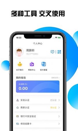 海付通截图1