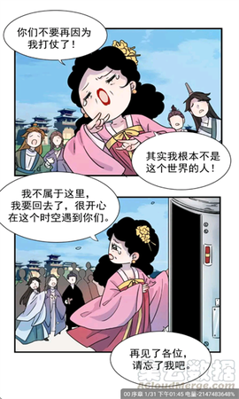 漫世界[图1]