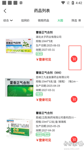 龙一医药[图2]