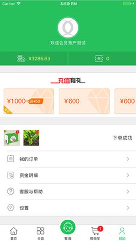 第零农场截图2