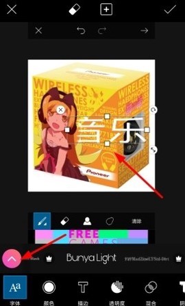 Picsart[图5]