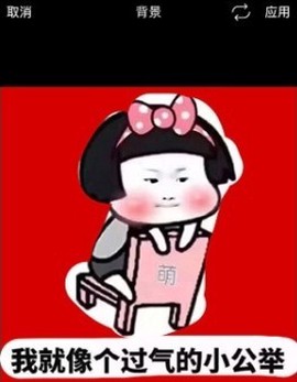 Picsart[图18]