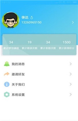 思维英语[图2]