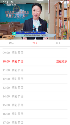 黔西南广电[图3]