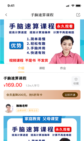 有教羊截图2