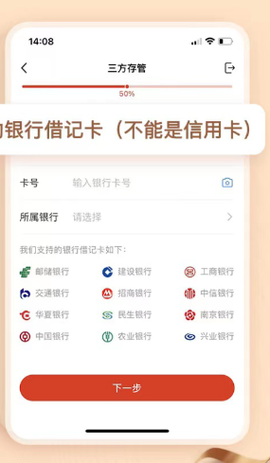 中邮证券[图7]