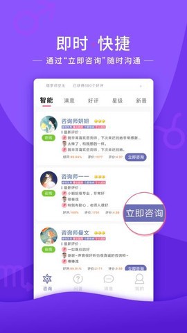 情感帮截图2