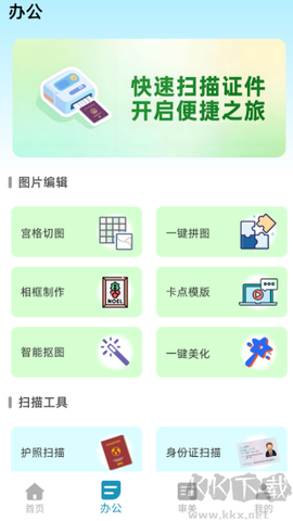 星图相机[图1]