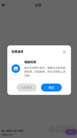 星图相机[图2]
