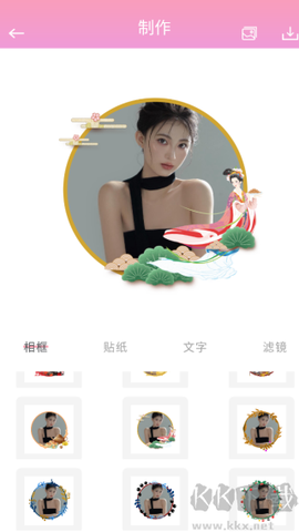 星图相机[图4]