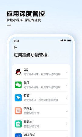 讯飞AI学[图1]
