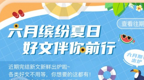 饭团看书pro[图1]