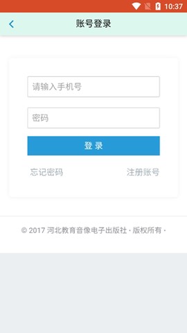 冀教学英语[图2]
