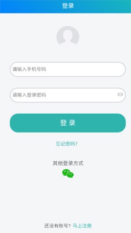 冀教学英语截图2