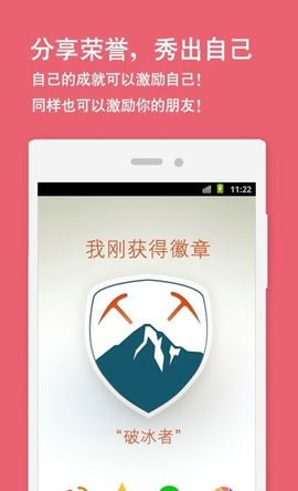 马甲线截图1